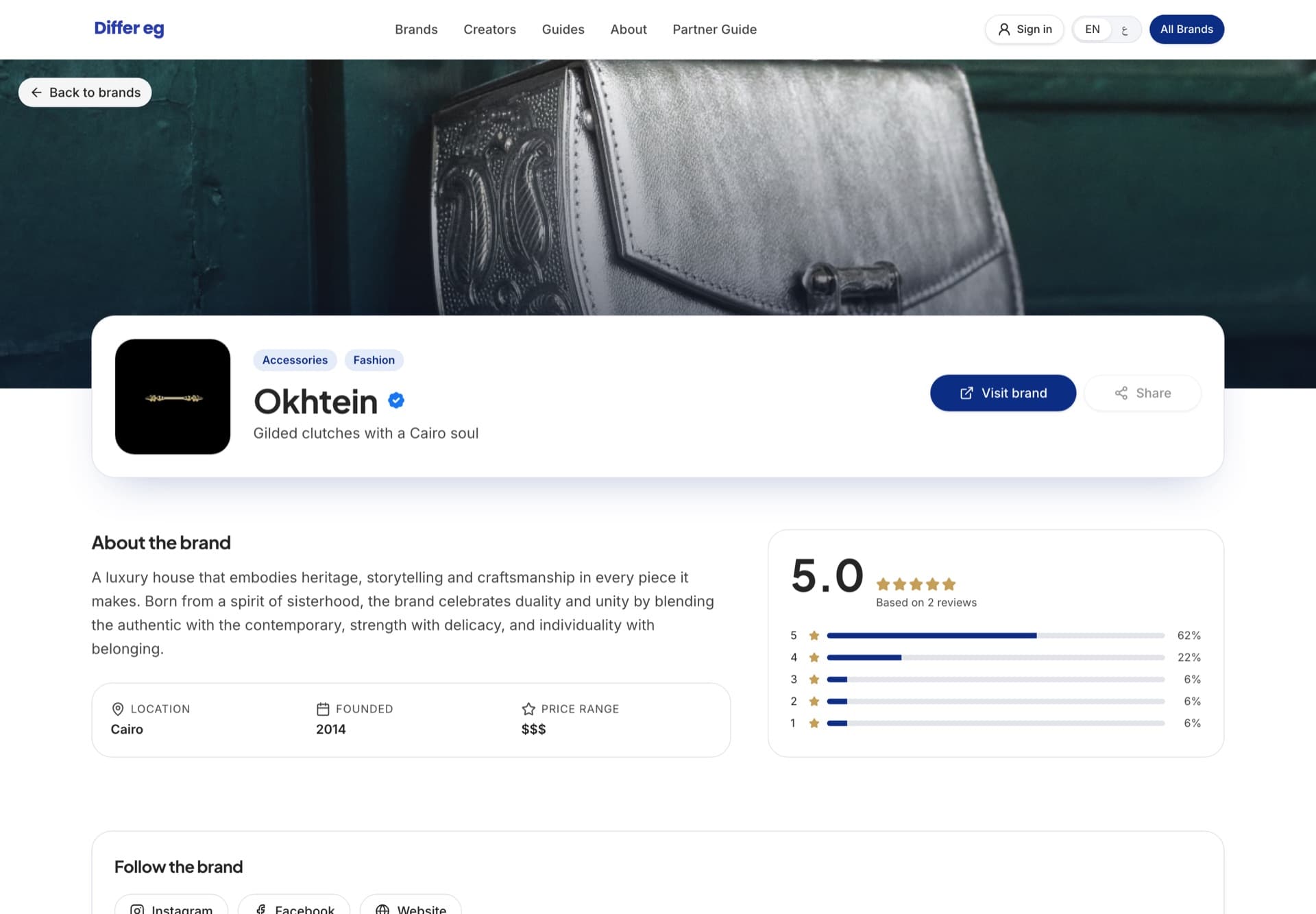A Differeg brand page with description, gallery and customer reviews